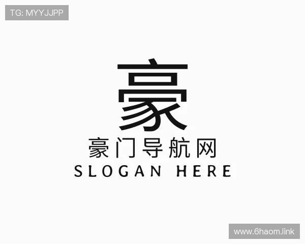 导引豪门导航网